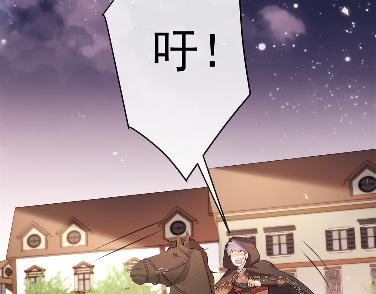 第29话 一眼是你(1/5)-第30话