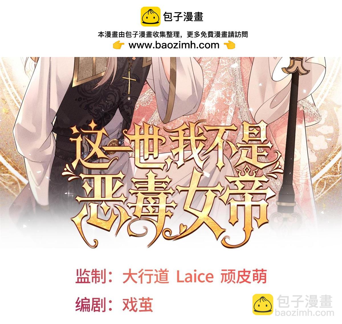 第29话 一眼是你(1/5)-第30话