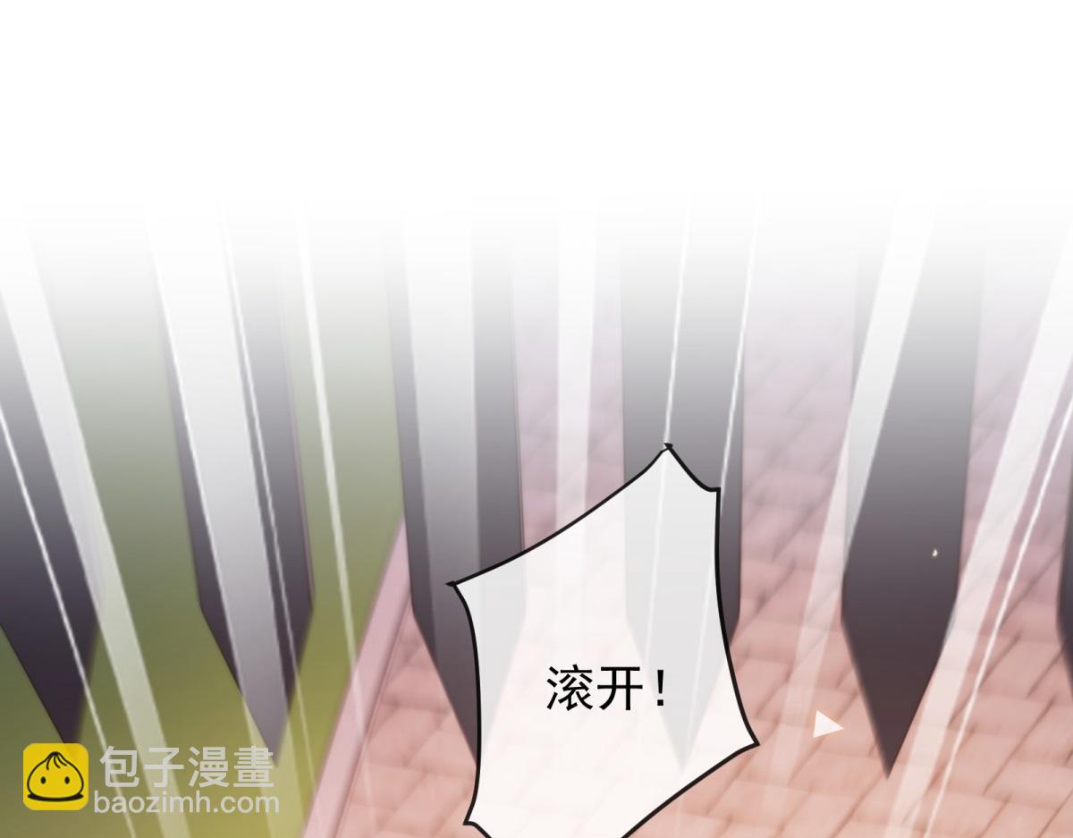 第29话 一眼是你(1/5)-第30话