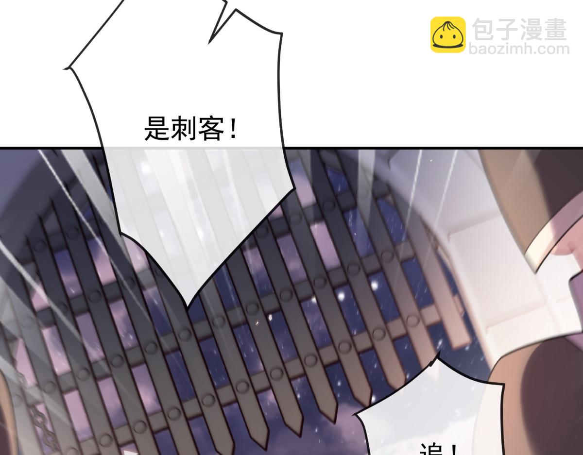 第29话 一眼是你(1/5)-第30话