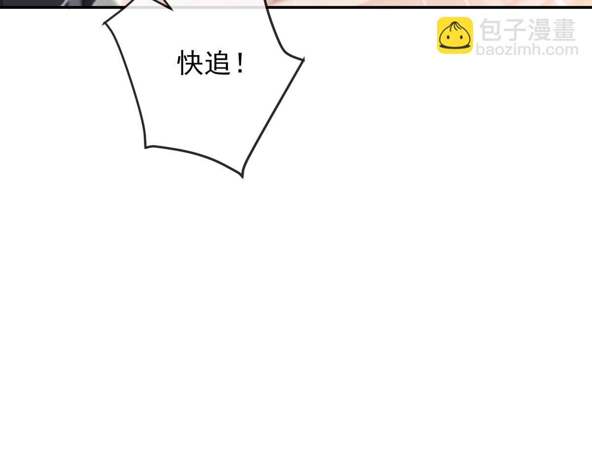 第29话 一眼是你(1/5)-第30话