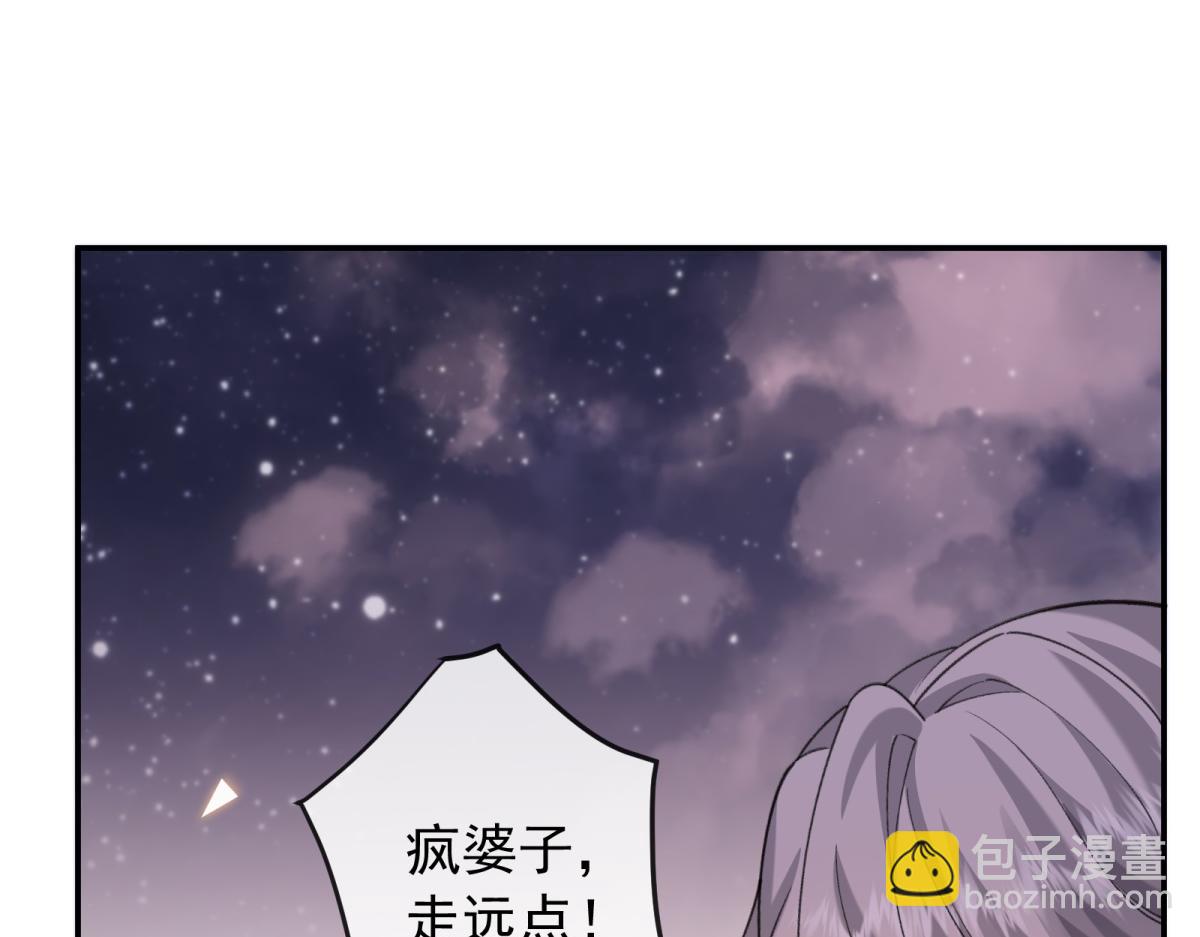 第29话 一眼是你(1/5)-第30话