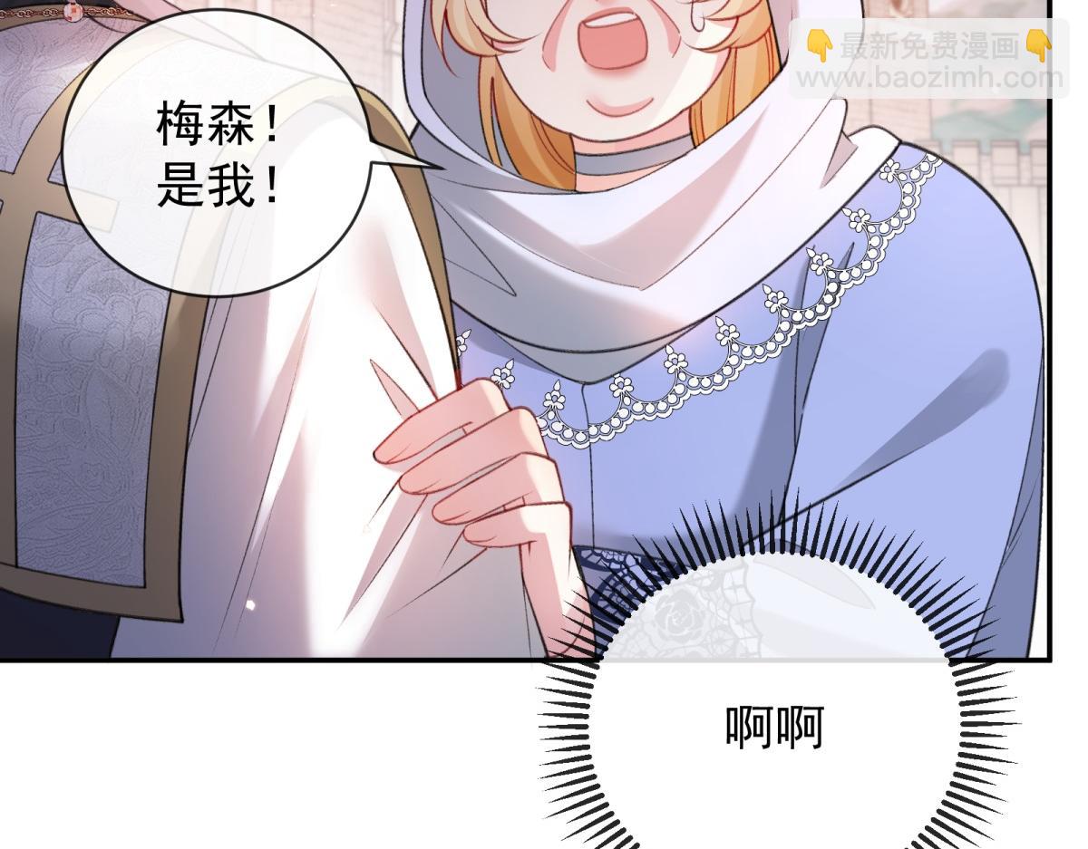 第29话 一眼是你(1/5)-第30话