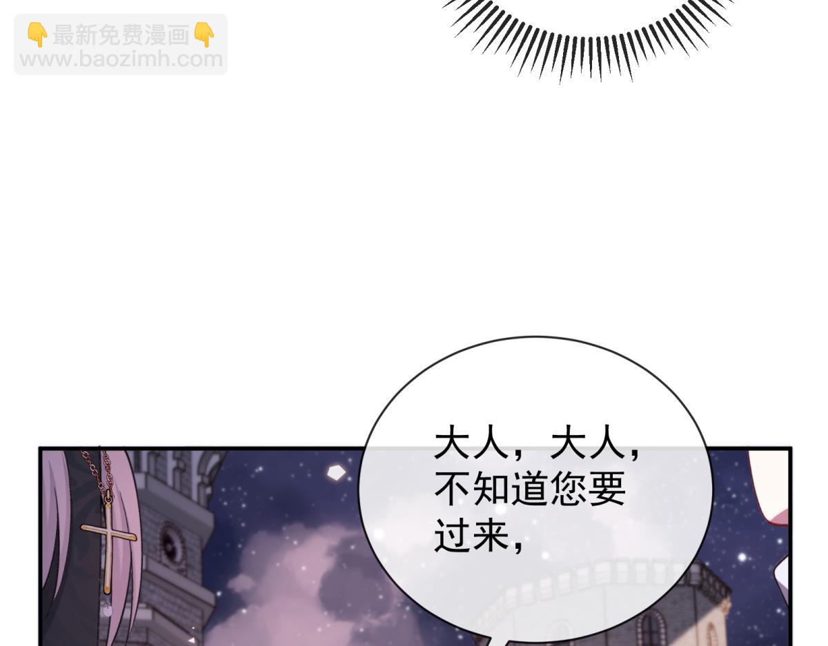 第29话 一眼是你(1/5)-第30话