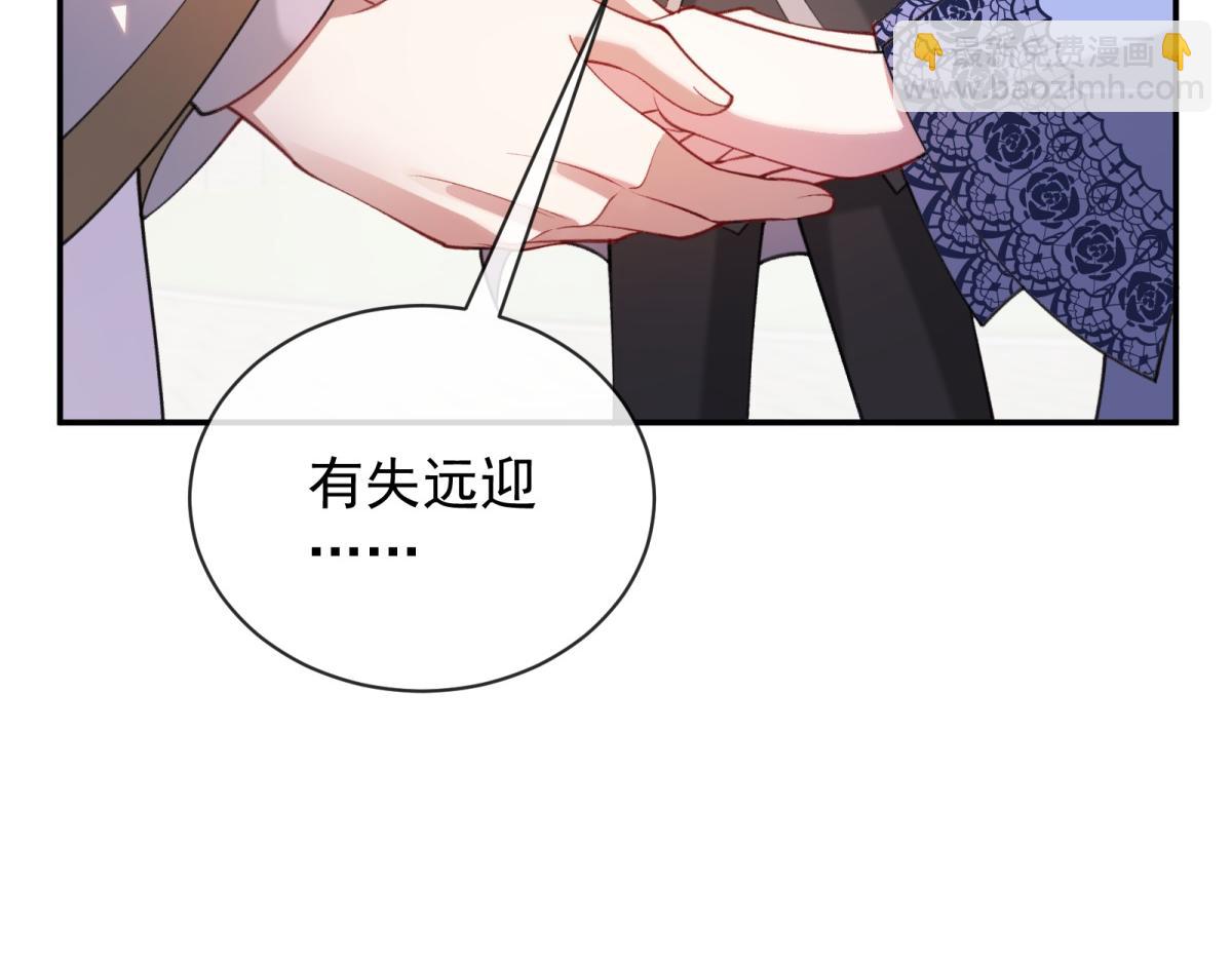 第29话 一眼是你(1/5)-第30话