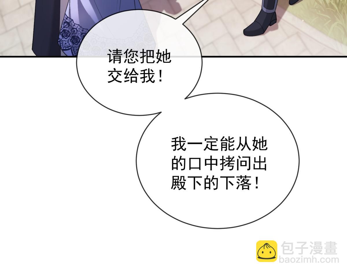 第29话 一眼是你(1/5)-第30话
