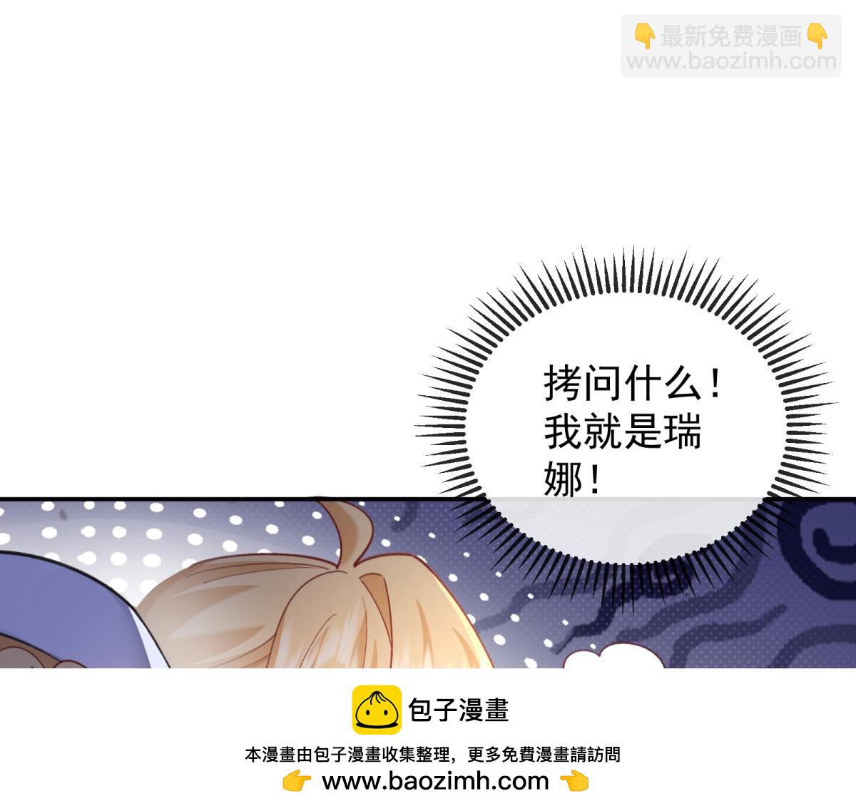 第29话 一眼是你(1/5)-第30话