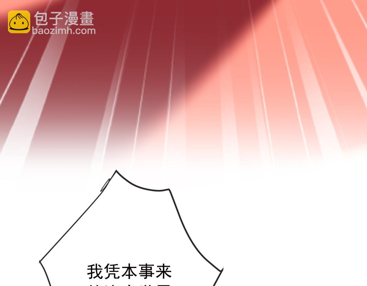 第31话 计中计(1/4)-第32话