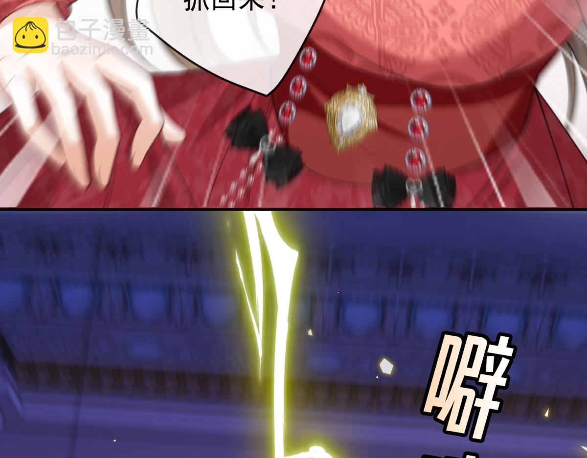 第31话 计中计(1/4)-第32话