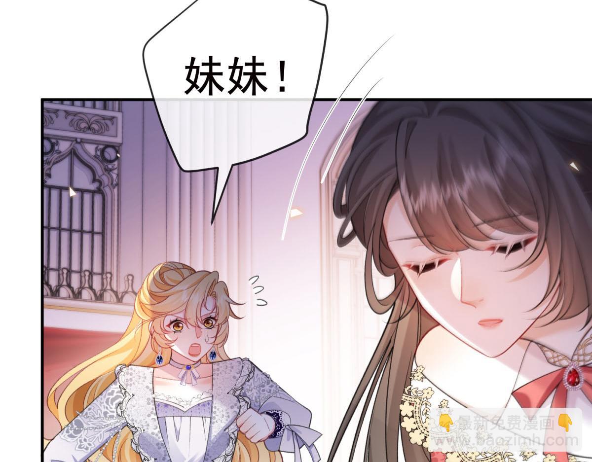第31话 计中计(1/4)-第32话