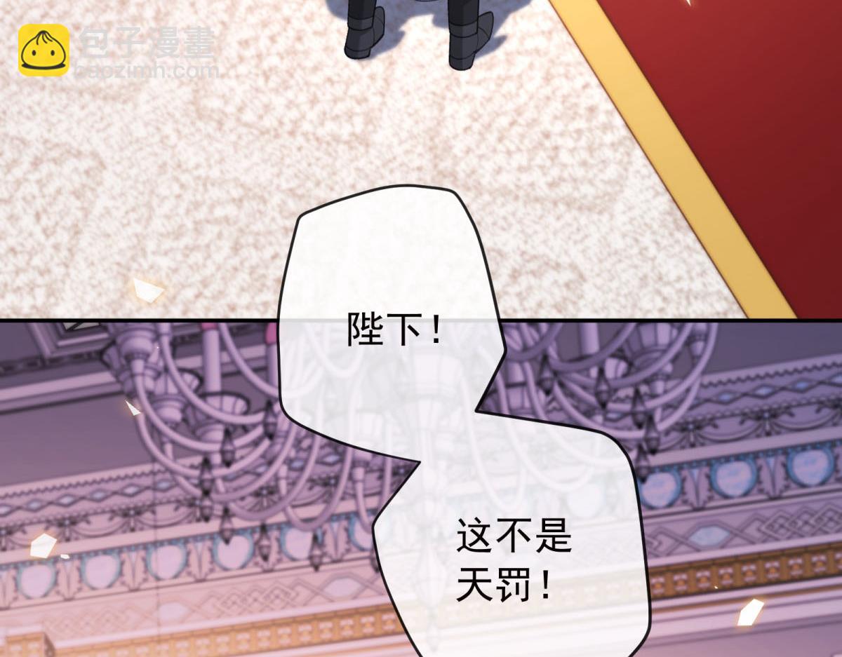 第31话 计中计(1/4)-第32话