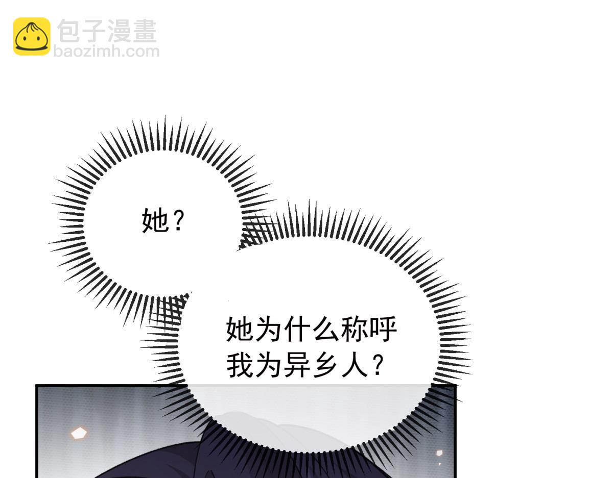 第31话 计中计(1/4)-第32话