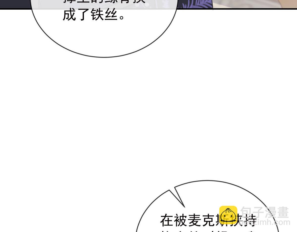 第31话 计中计(1/4)-第32话