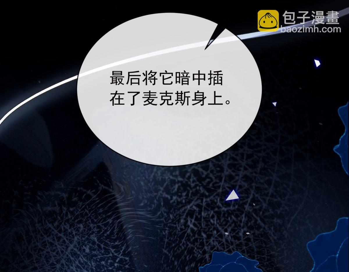 第31话 计中计(1/4)-第32话