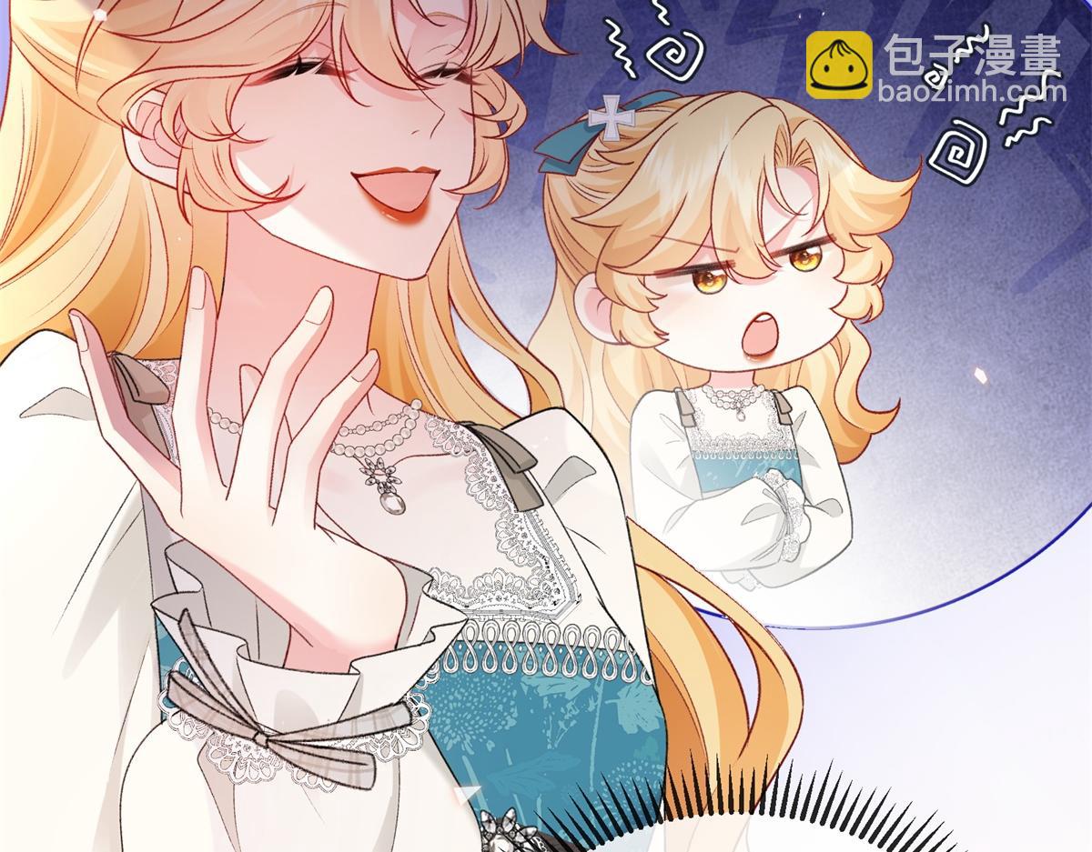 第33话 瑞娜&hellip;&hellip;要结婚了？(1/4)-第34话
