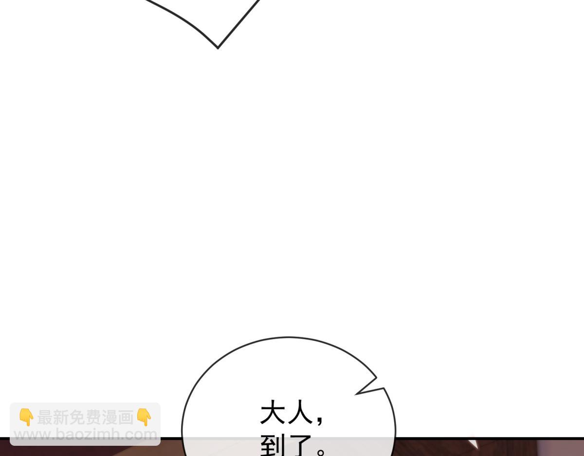 第33话 瑞娜&hellip;&hellip;要结婚了？(1/4)-第34话