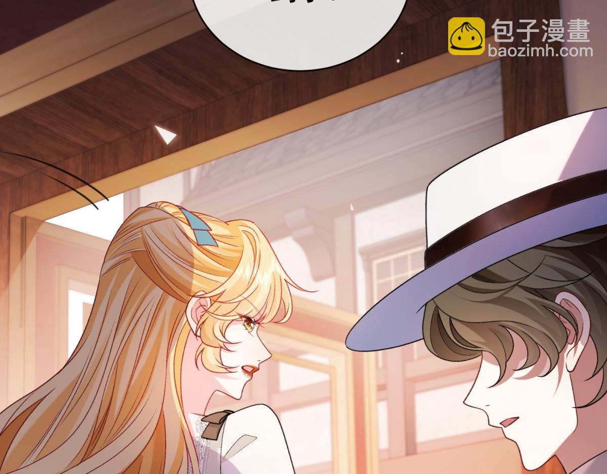 第33话 瑞娜&hellip;&hellip;要结婚了？(1/4)-第34话