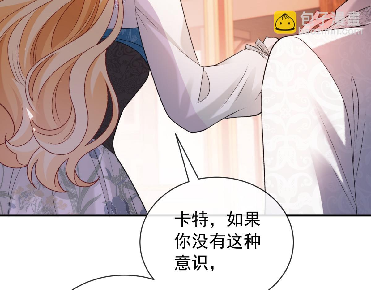 第33话 瑞娜&hellip;&hellip;要结婚了？(1/4)-第34话