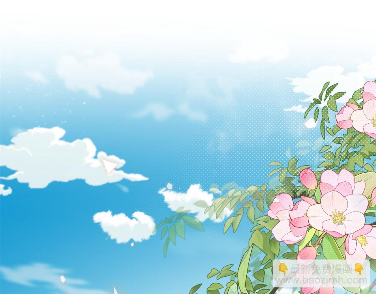 第33话 瑞娜&hellip;&hellip;要结婚了？(1/4)-第34话