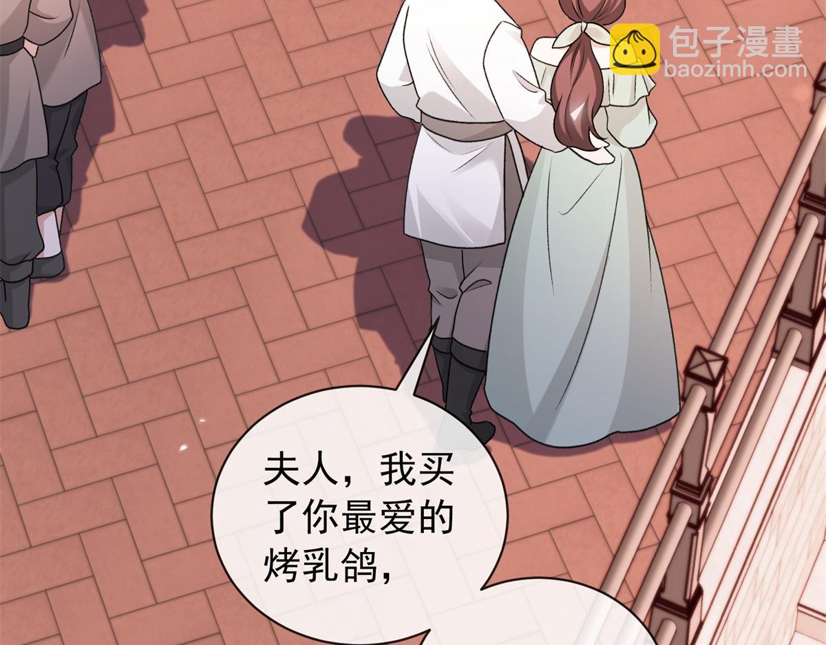 第33话 瑞娜&hellip;&hellip;要结婚了？(1/4)-第34话