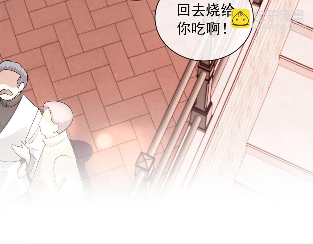 第33话 瑞娜&hellip;&hellip;要结婚了？(1/4)-第34话