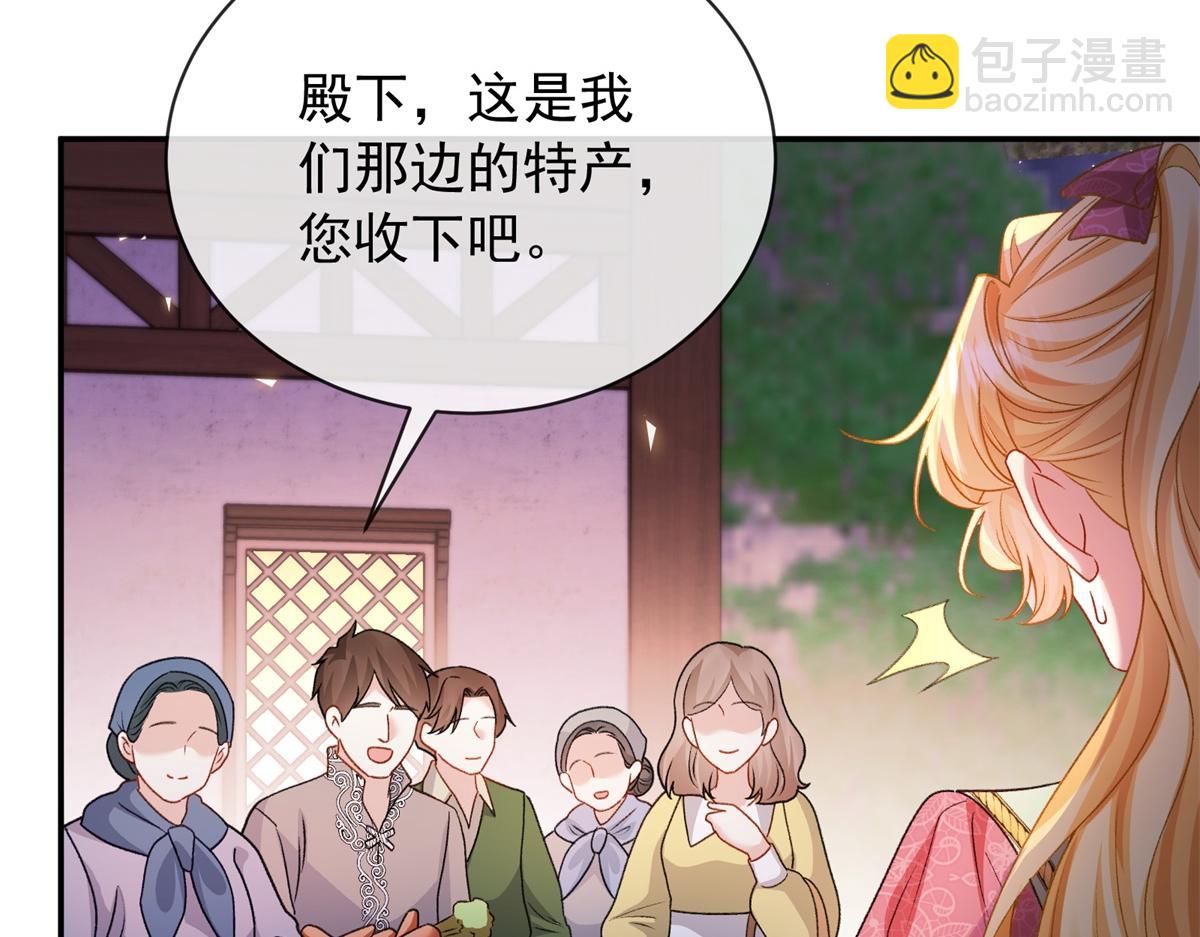 第35话 梅森的另一面(1/4)-第36话