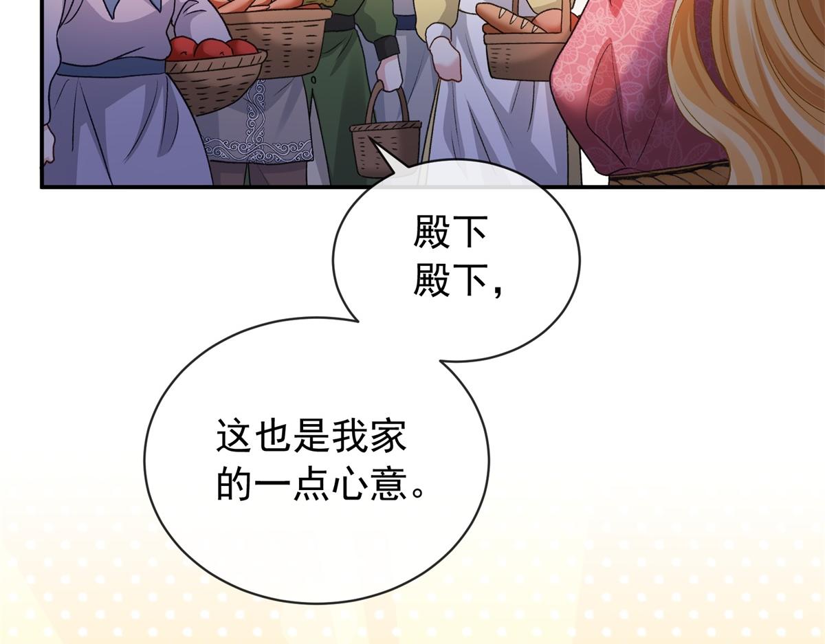 第35话 梅森的另一面(1/4)-第36话