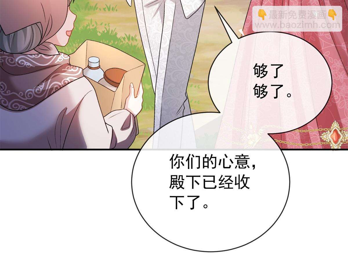 第35话 梅森的另一面(1/4)-第36话
