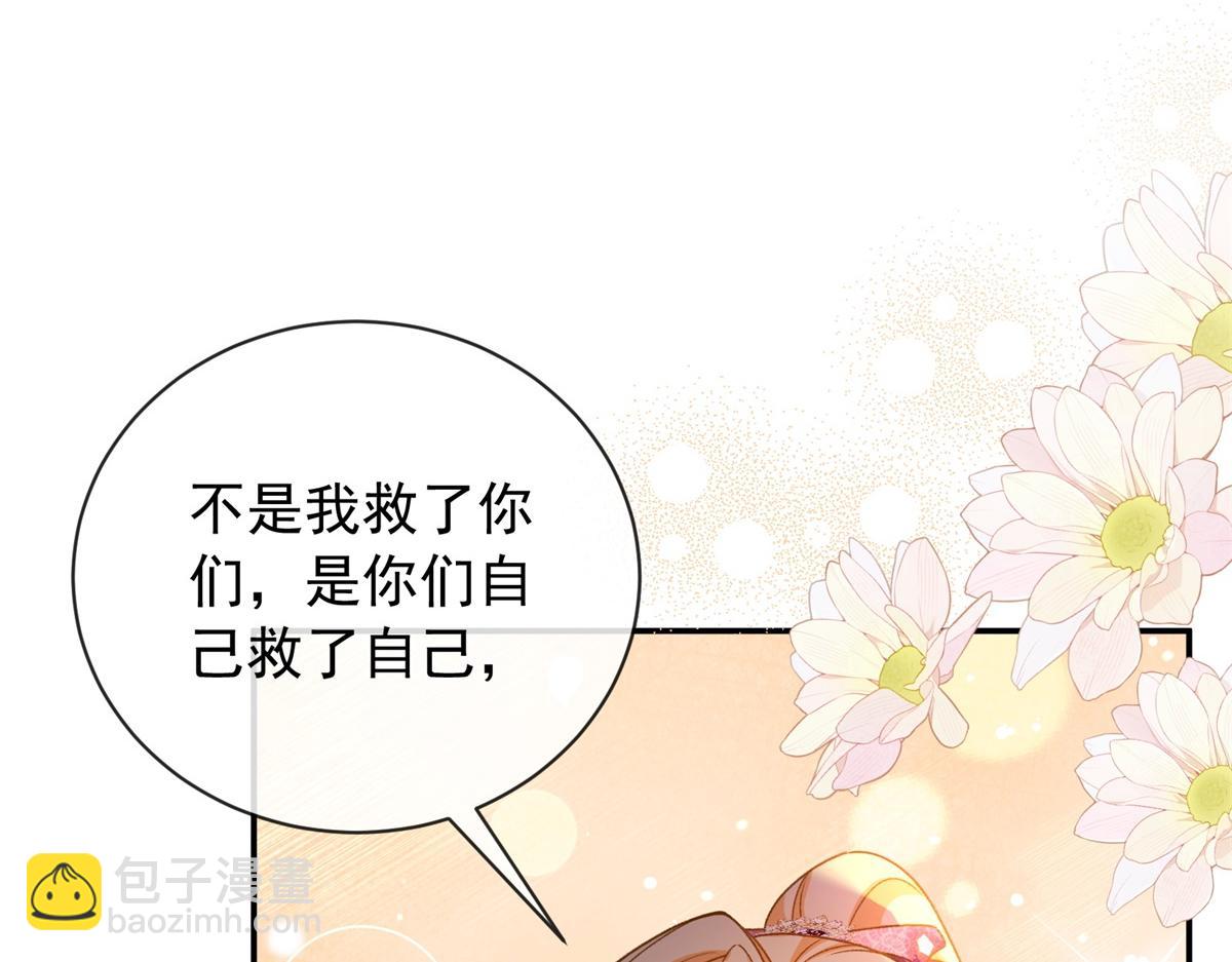 第35话 梅森的另一面(1/4)-第36话