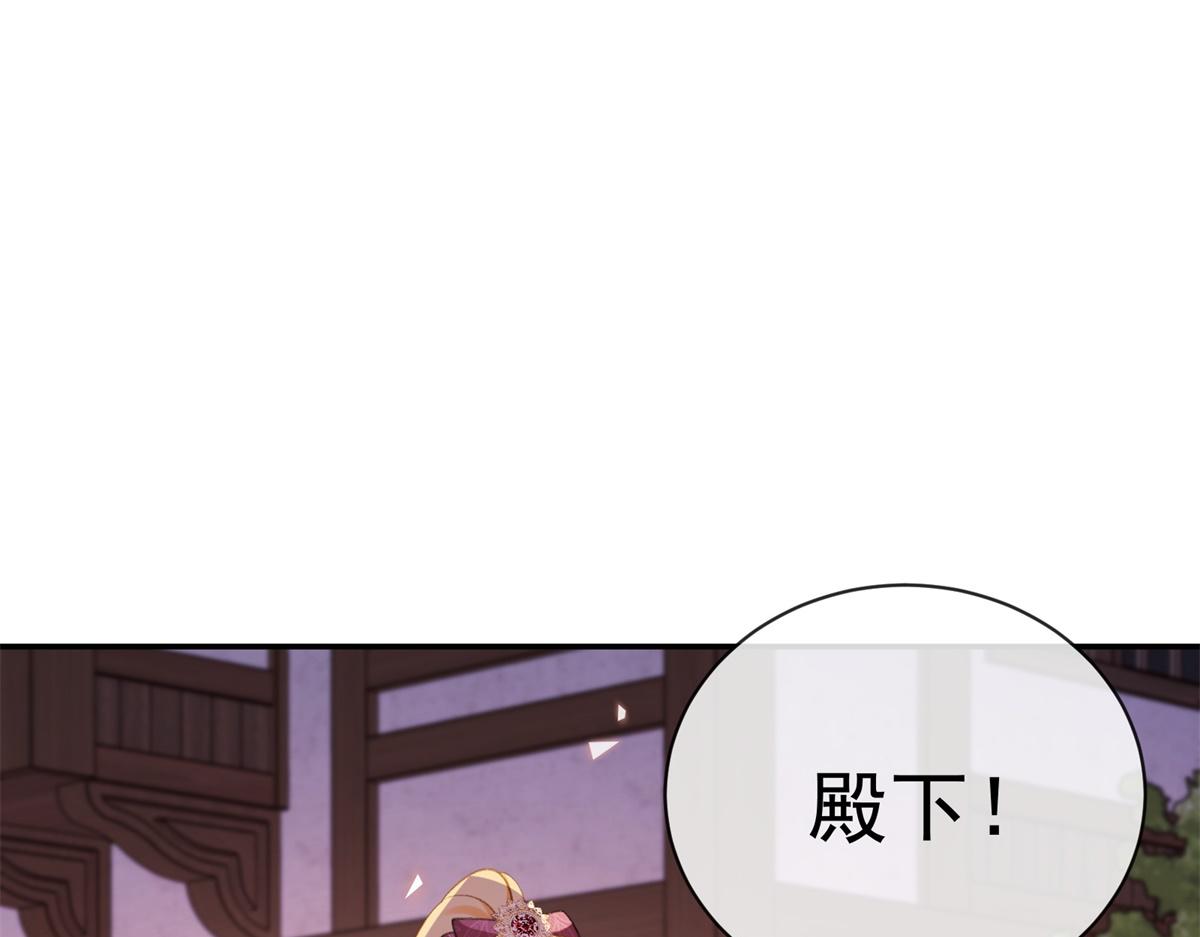 第35话 梅森的另一面(1/4)-第36话