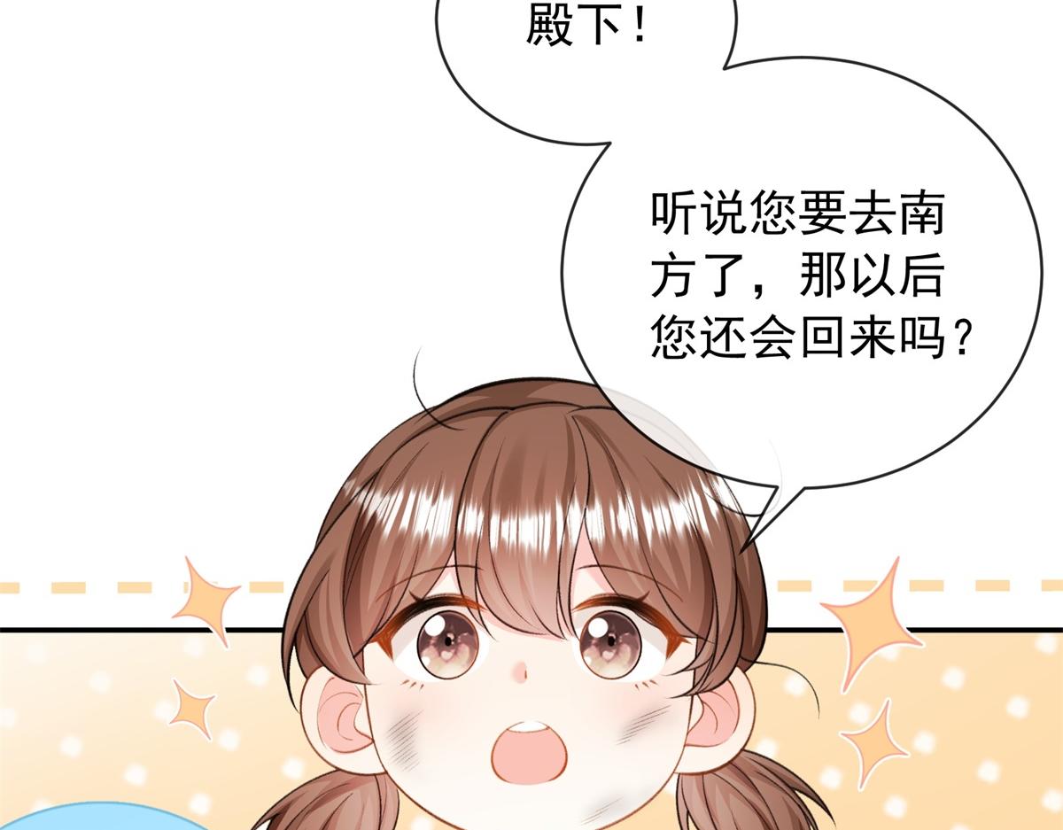 第35话 梅森的另一面(1/4)-第36话