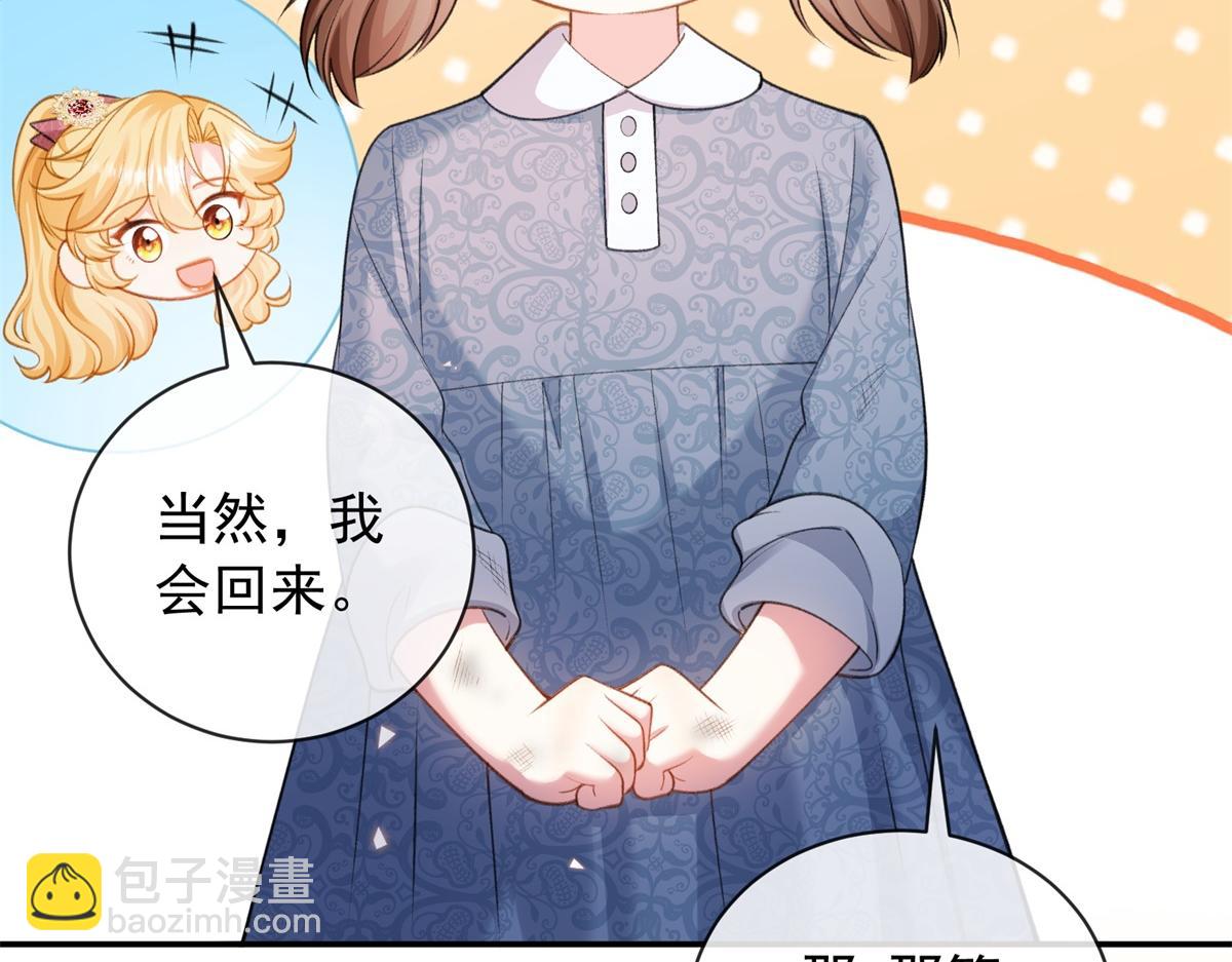 第35话 梅森的另一面(1/4)-第36话