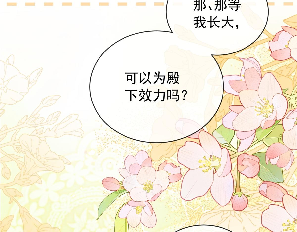 第35话 梅森的另一面(1/4)-第36话