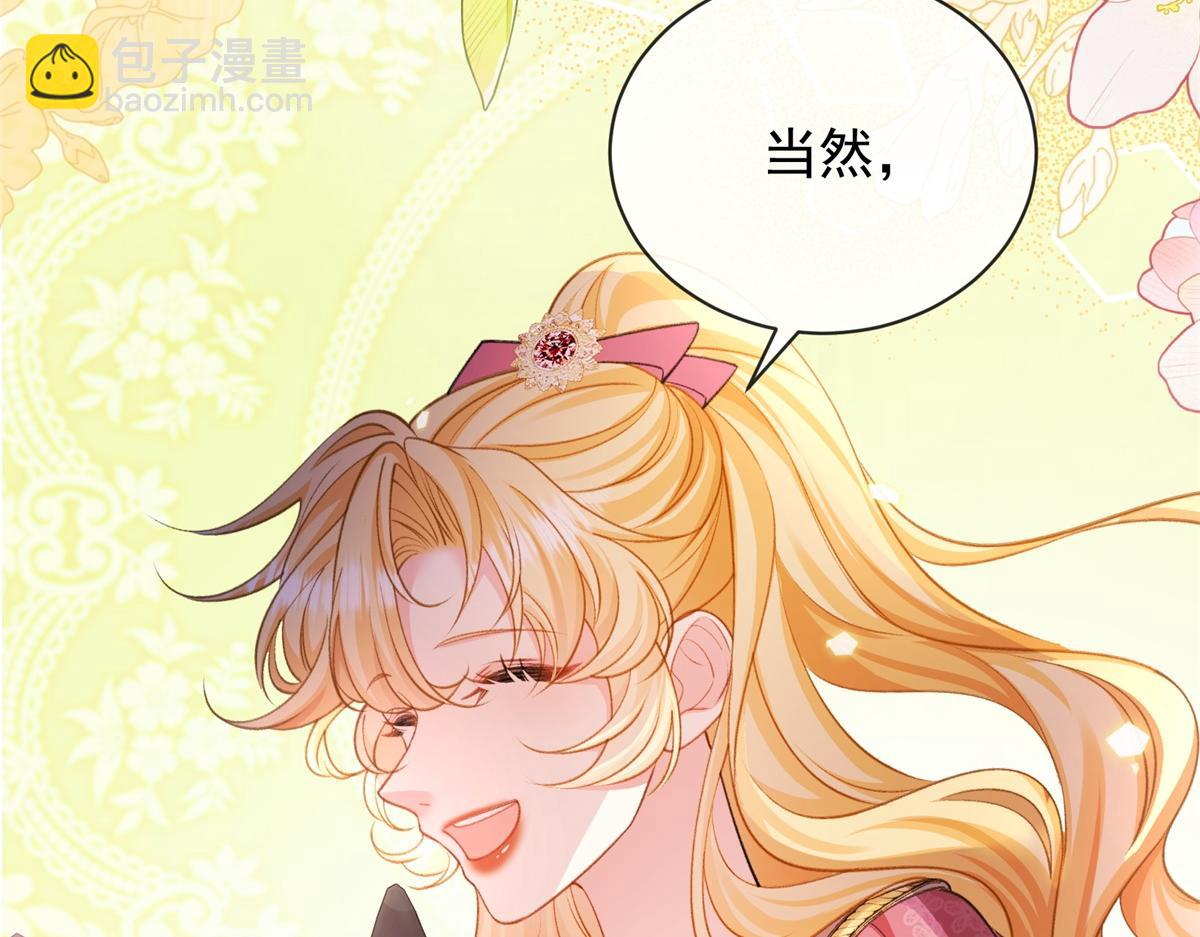 第35话 梅森的另一面(1/4)-第36话