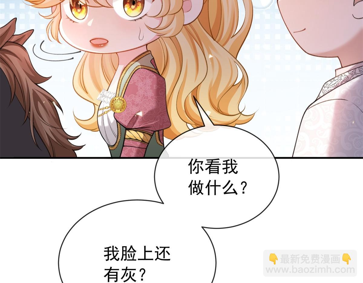 第35话 梅森的另一面(1/4)-第36话