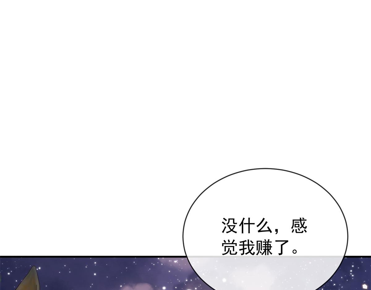 第35话 梅森的另一面(1/4)-第36话