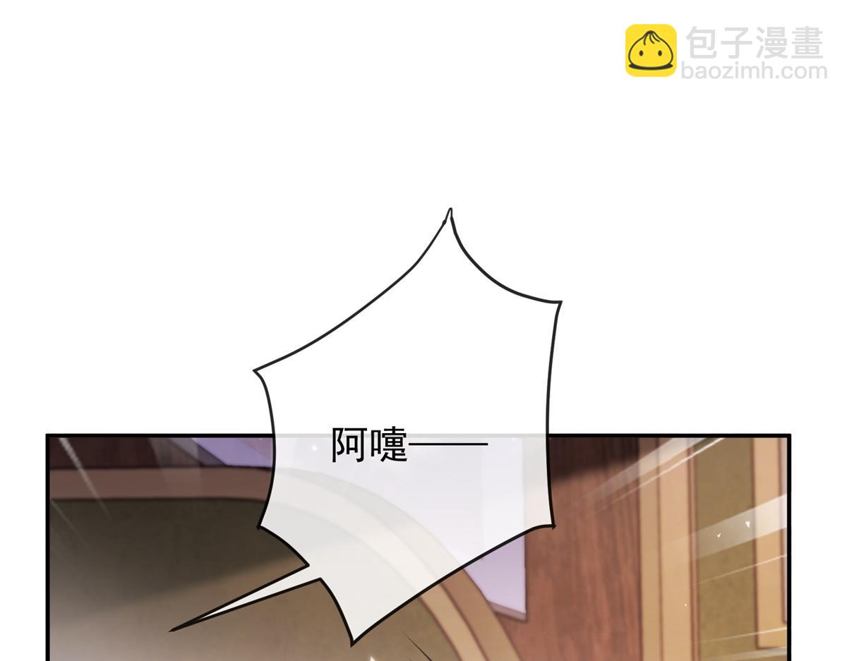 第35话 梅森的另一面(1/4)-第36话