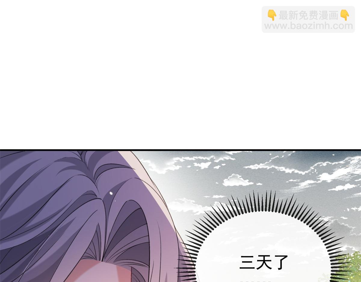 第35话 梅森的另一面(1/4)-第36话
