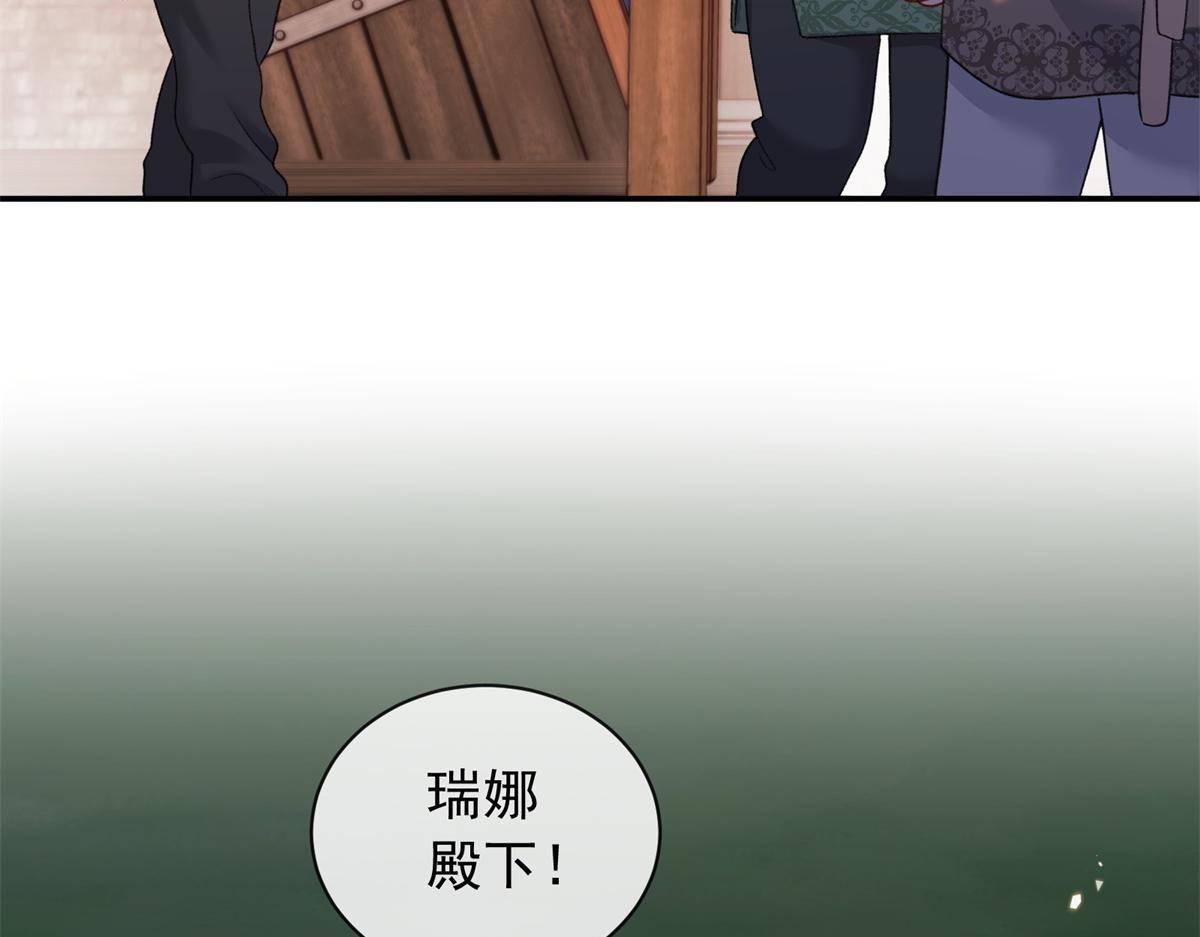 第35话 梅森的另一面(1/4)-第36话