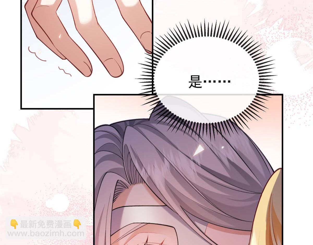 第37话 爱欲之蛊(1/4)-第38话
