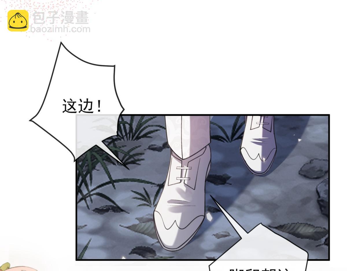 第37话 爱欲之蛊(1/4)-第38话