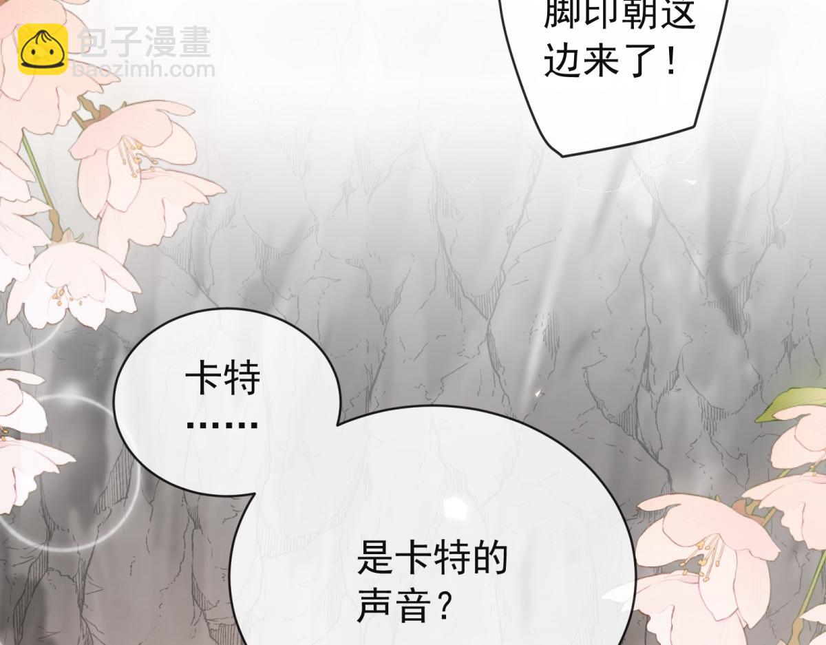 第37话 爱欲之蛊(1/4)-第38话