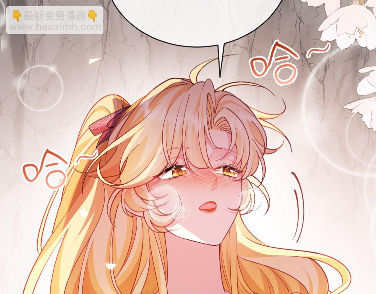 第37话 爱欲之蛊(1/4)-第38话