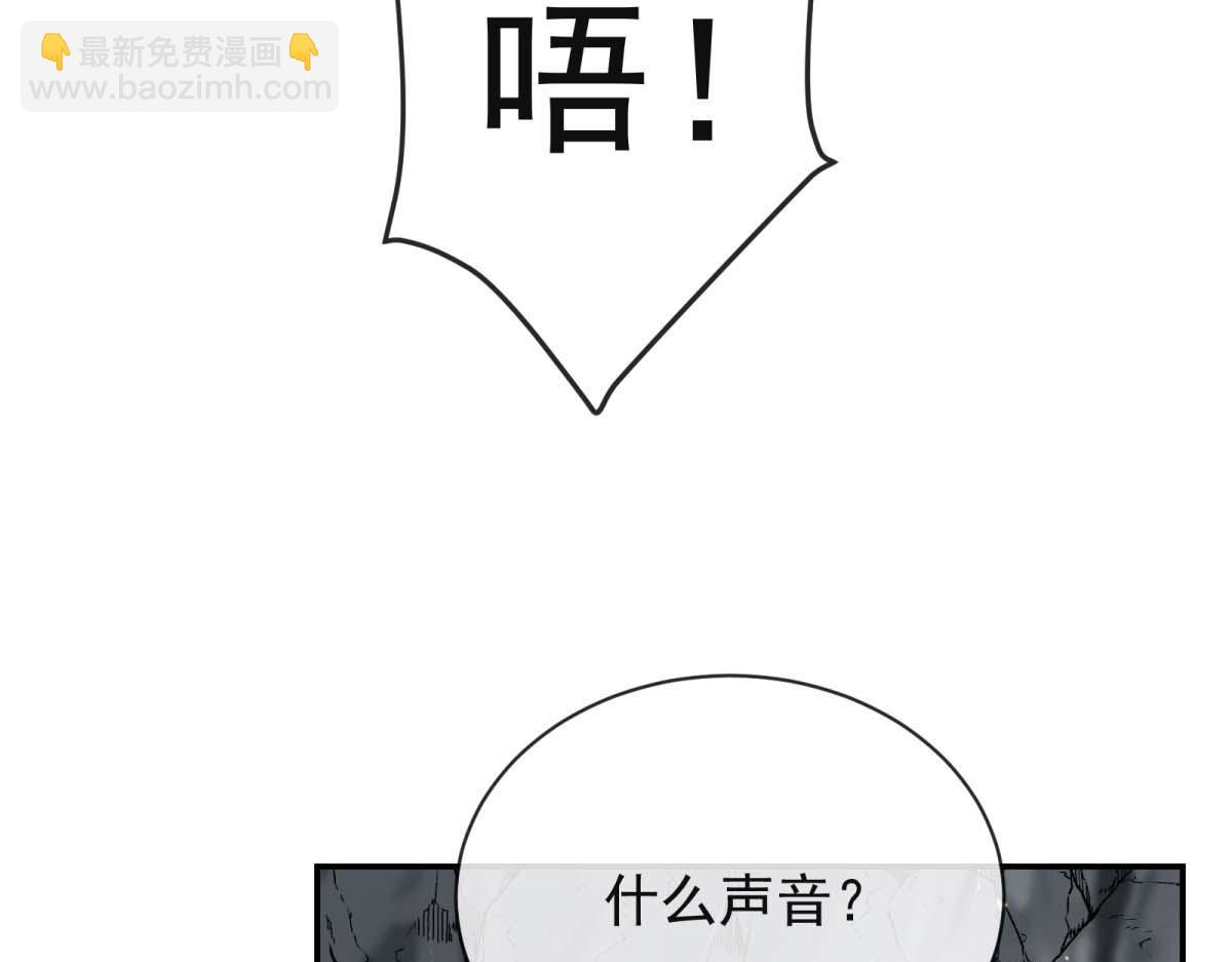 第37话 爱欲之蛊(1/4)-第38话