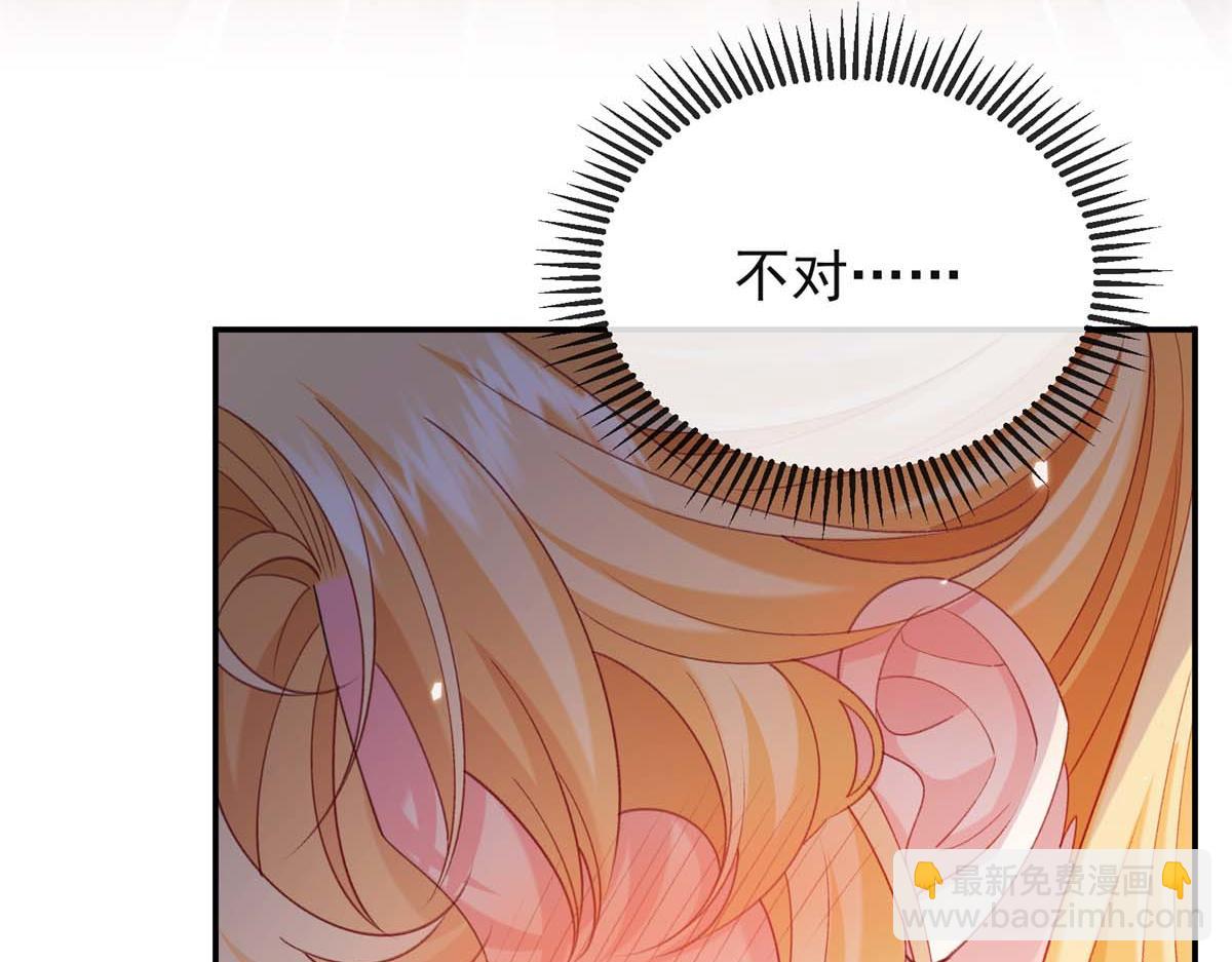 第37话 爱欲之蛊(1/4)-第38话