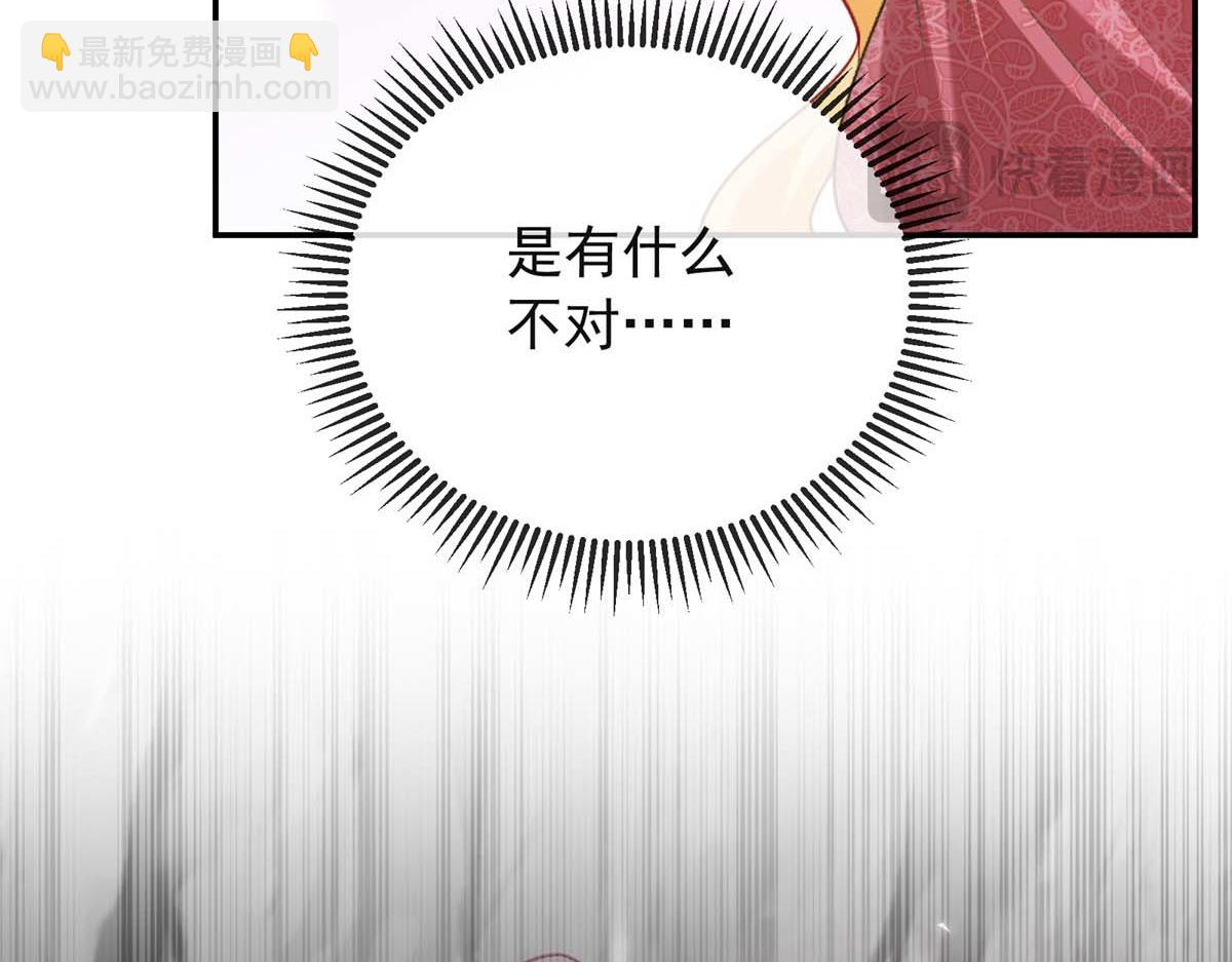 第37话 爱欲之蛊(1/4)-第38话