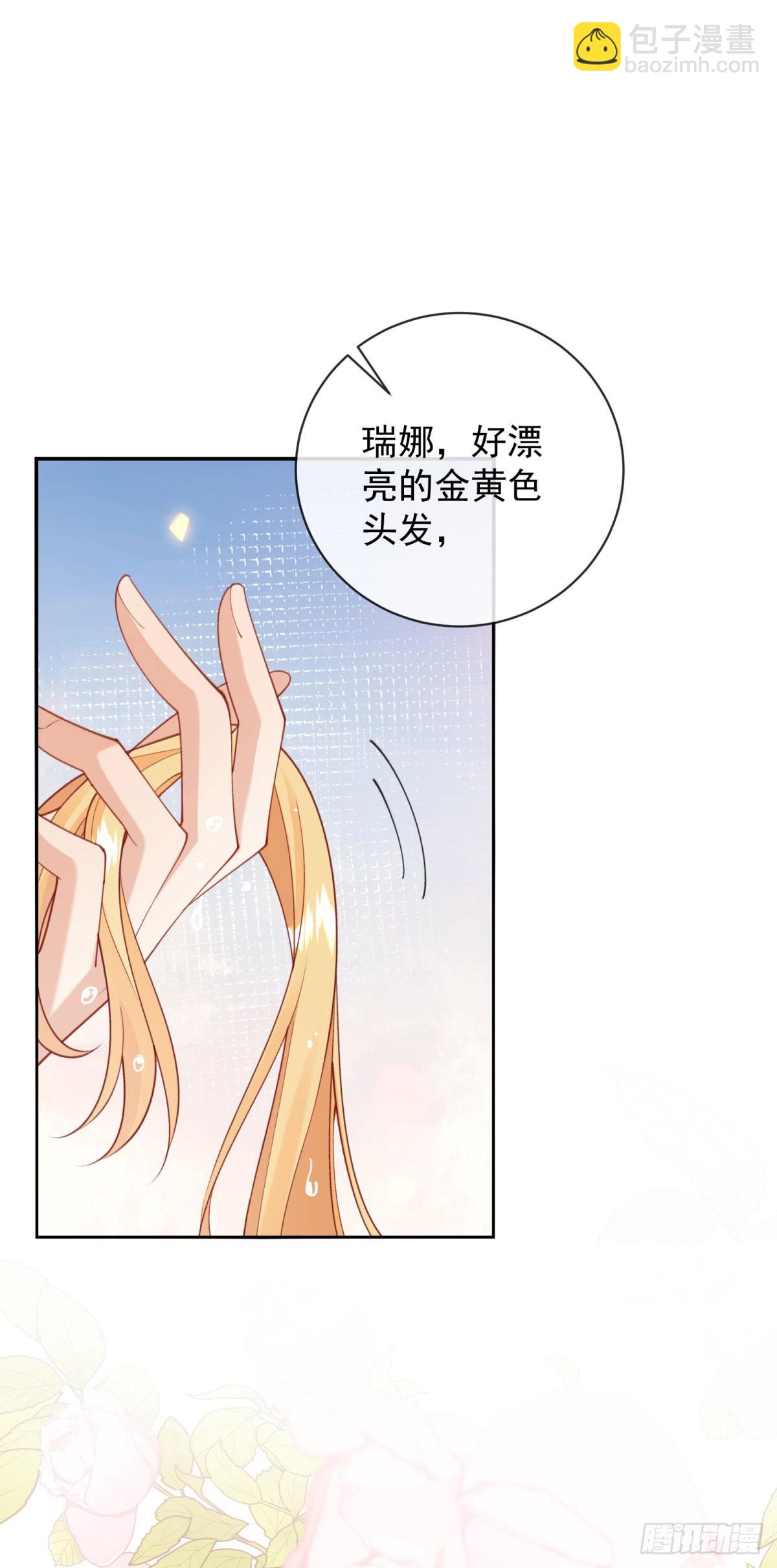 第3话 穿书VS重生！(1/2)-第4话