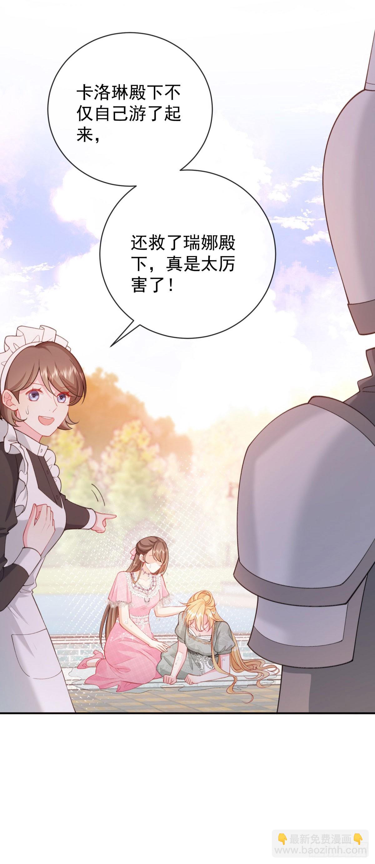 第3话 穿书VS重生！(1/2)-第4话