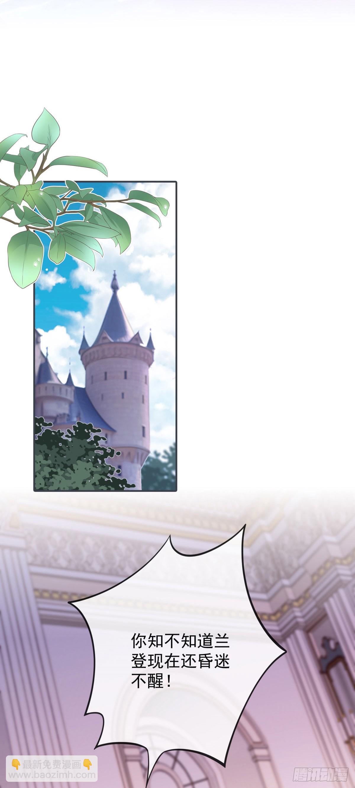 第3话 穿书VS重生！(1/2)-第4话