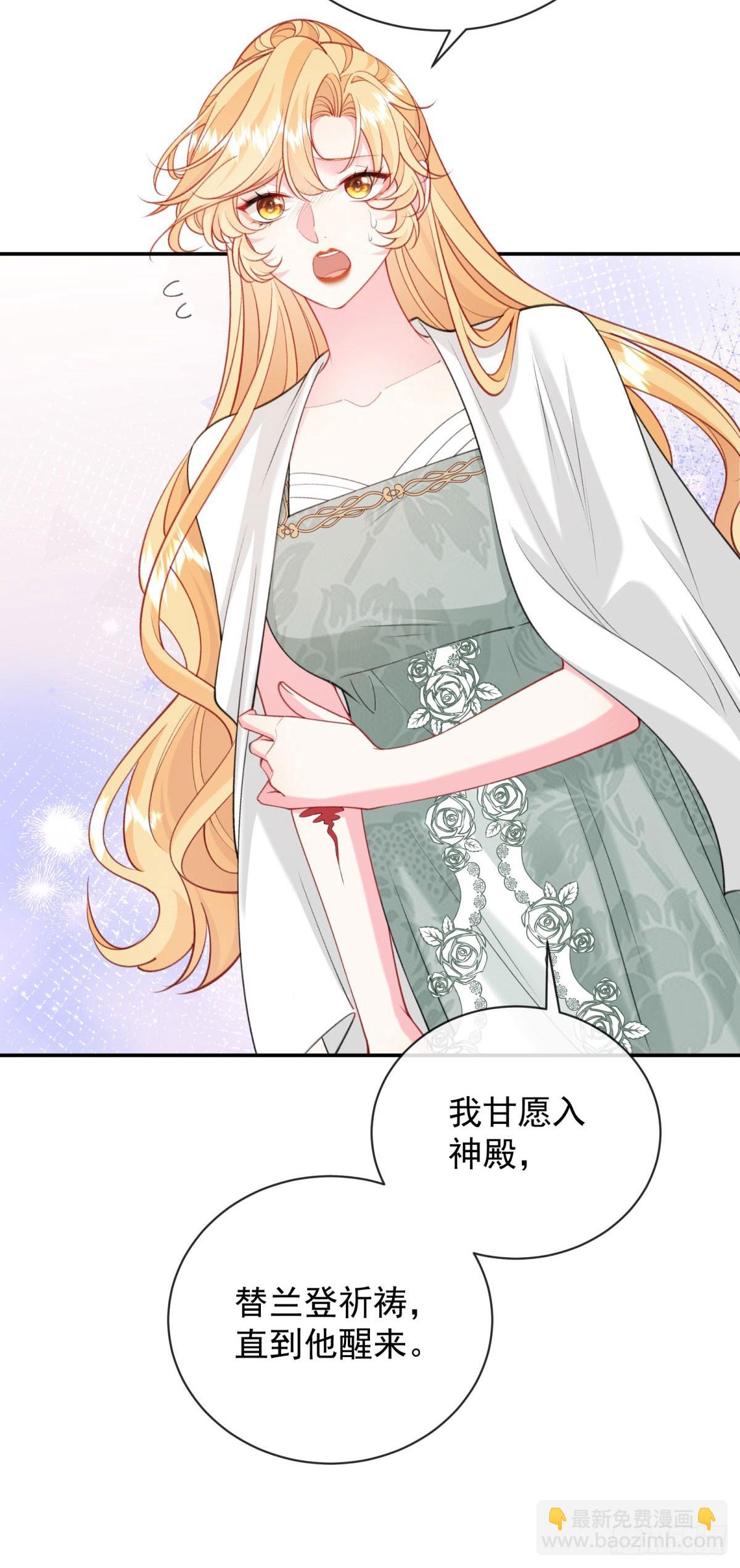 第3话 穿书VS重生！(1/2)-第4话